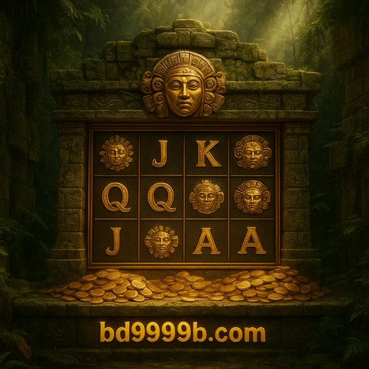 BD9999-এ আর্কেডে বোনাস বর্ষণ